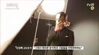 Interview "Liar Game" tvN drama