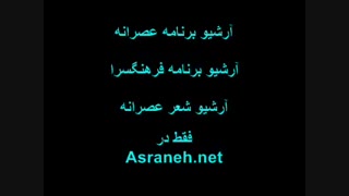 رادیو ارمان ایران  طنز