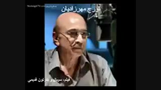 رادیو ارمان ایران دوبله