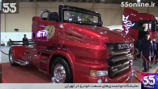 نمایشگاه توانمندی‌های صنعت خودرو در تهران