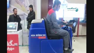 دستگاه اسکرابر با سرنشین برای  نظافت کف بازارها و مجتمع های بزرگ تجاری/ کف شور با راننده