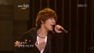 SS501- Green Peas