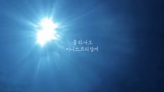 160228 Yoona from Innisfrees CF