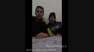 داب اسمش:)):)) خخخخ