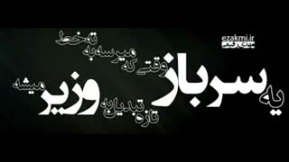 من میجنگم_ یاس