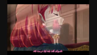 شاهزاده موسیقی 1000 درصد عشق واقعی قسمت 3 زیرنویس فارسی