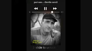 پروانه.... با  صدای فردین زارعی