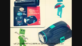 جعبه ابزار bs tools
