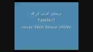 \ پرسیدن ادرس در قم