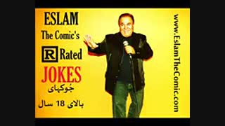 رادیو ارمان ایران   جوک