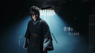 تیزر سریال ده باک (Daebak) با بازی جانگ کیون سوک