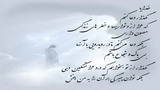 ببینین تشکر