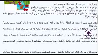 خبر فوری : عمو های فیتیله ای 25 اسفند به تلویزیون بر میگردند !