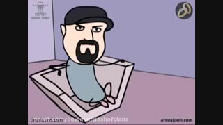 استیک-(شوخی با استیج)