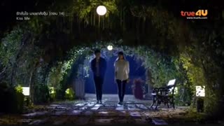 سریال kiss me قسمت 14 پارت 2