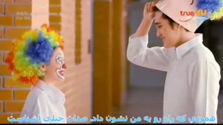 سریال kiss me قسمت 14 پارت 7