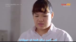 سریال kiss me قسمت 14 پارت 12