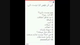 کپی از بهار جون همه بگن پلیززززز