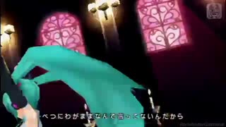 The world is mine/miku hatsune