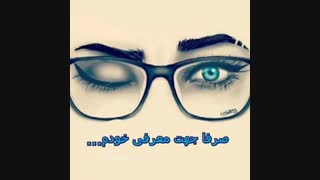 صرفا جهت معرفی خودم....sahel