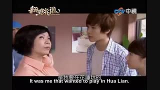 سریال باغ شکلات قسمت 4 پارت 6