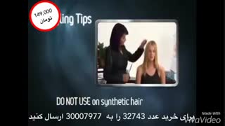 معرفی فر کننده مو MAC STYLER