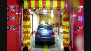 کارواش های مدرن |کارواش های جدید و اتومات