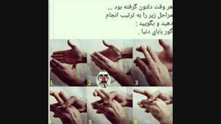 گووور بابای غم