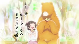تریلر دوم انیمه Kuma Miko: Girl Meets Bear!