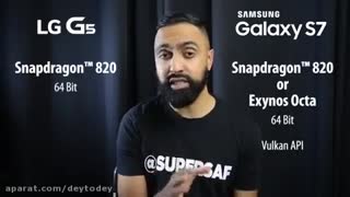 مقایسه گوشی سامسونگ گلکسی اس ۷ و ال جی جی ۵