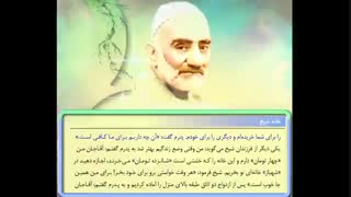 رجبعلی خیاط - وضعیت زندگی