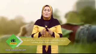 کلید آرامش - استاد معصومه تیموری