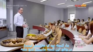 سریال kiss me قسمت 14 پارت 14