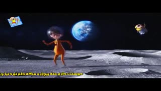 میکس باحال کارتون ها و آهنگ دوست دارم محسن یگانه