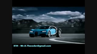 تیزر تبلیغاتی رسمی بوگاتی شیرون ، رکوردار جدید سرعت در جهان