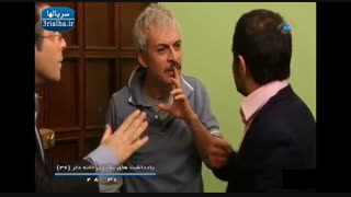 سریال یادداشت های یک زن خانه دار - 36