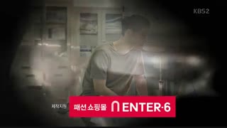 یه پارت عالی از نسل خورشید