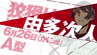 تریلر جدید انیمه Kiznaiver!