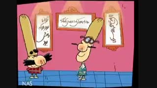 دیرین دیرین - گالری