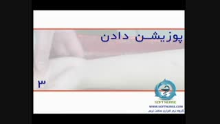 فیلم آموزشی قرار دادن خط شریانی