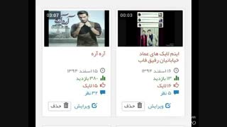 عجیبه ها شما لایکاتونو با تاریخ اون روز سِت میکنین خخخ یه همچین موجوداتی هستین شماها ⊙︿⊙