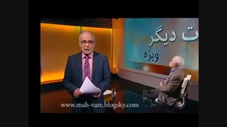 وجه تسمیه چرا مرغ همسایه غاز است !!