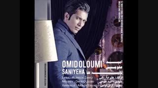Omid Oloumi - Sanieha