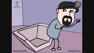 مسابقه استیک(سروش رضایی)