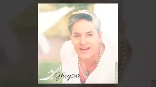 Gheysar - Ey Yaarاهنگ بسیار زیبای قیصر