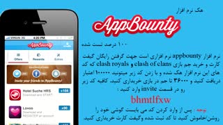 هک کلش آو کلنز و کلش رویال