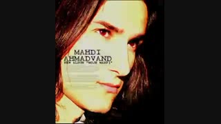 اهنگ بسیار زیبای مهدی احمدوند × التهاب×