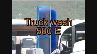 کارواش اتوماتیک اتوبوس و تریلر, اتوبوس شور و تریلی شور اتومات, شستشوی مدرن اتوبوس