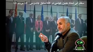 سخنرانی دکتر حسن عباسی لیزر مو