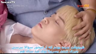 سریال kiss me قسمت 15 پارت 8